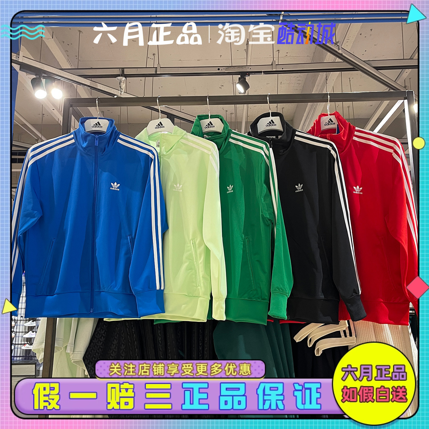 阿迪达斯运动休闲外套女