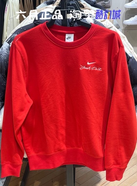正品Nike耐克男子2026年马年本命年红色卫衣套头衫 IR0102-657