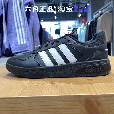 阿迪达斯女鞋三条杠休闲板鞋