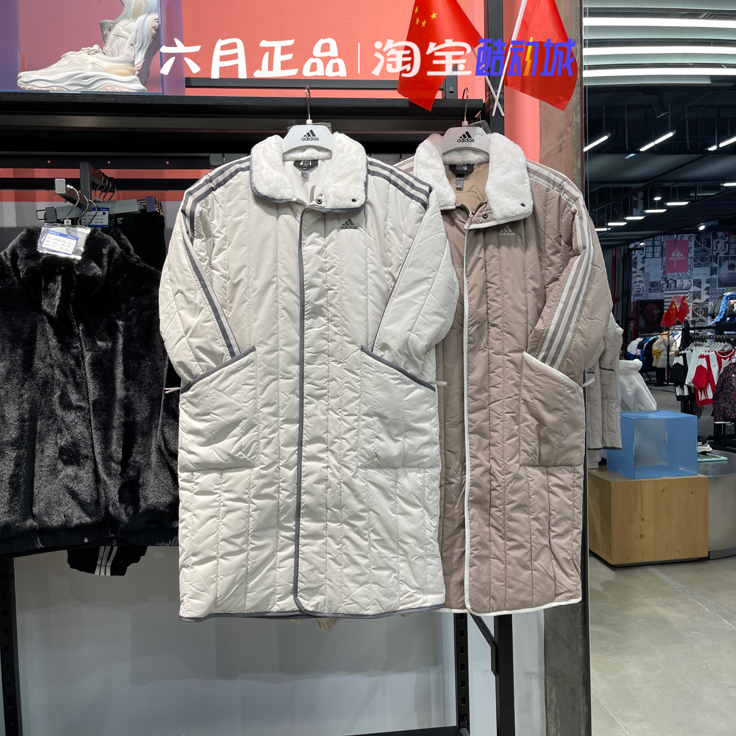 阿迪达斯外套女中长款过膝棉衣