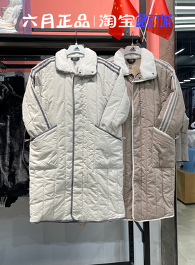 阿迪达斯外套女运动休闲翻领中长款过膝保暖棉衣棉服 IL8953-8952
