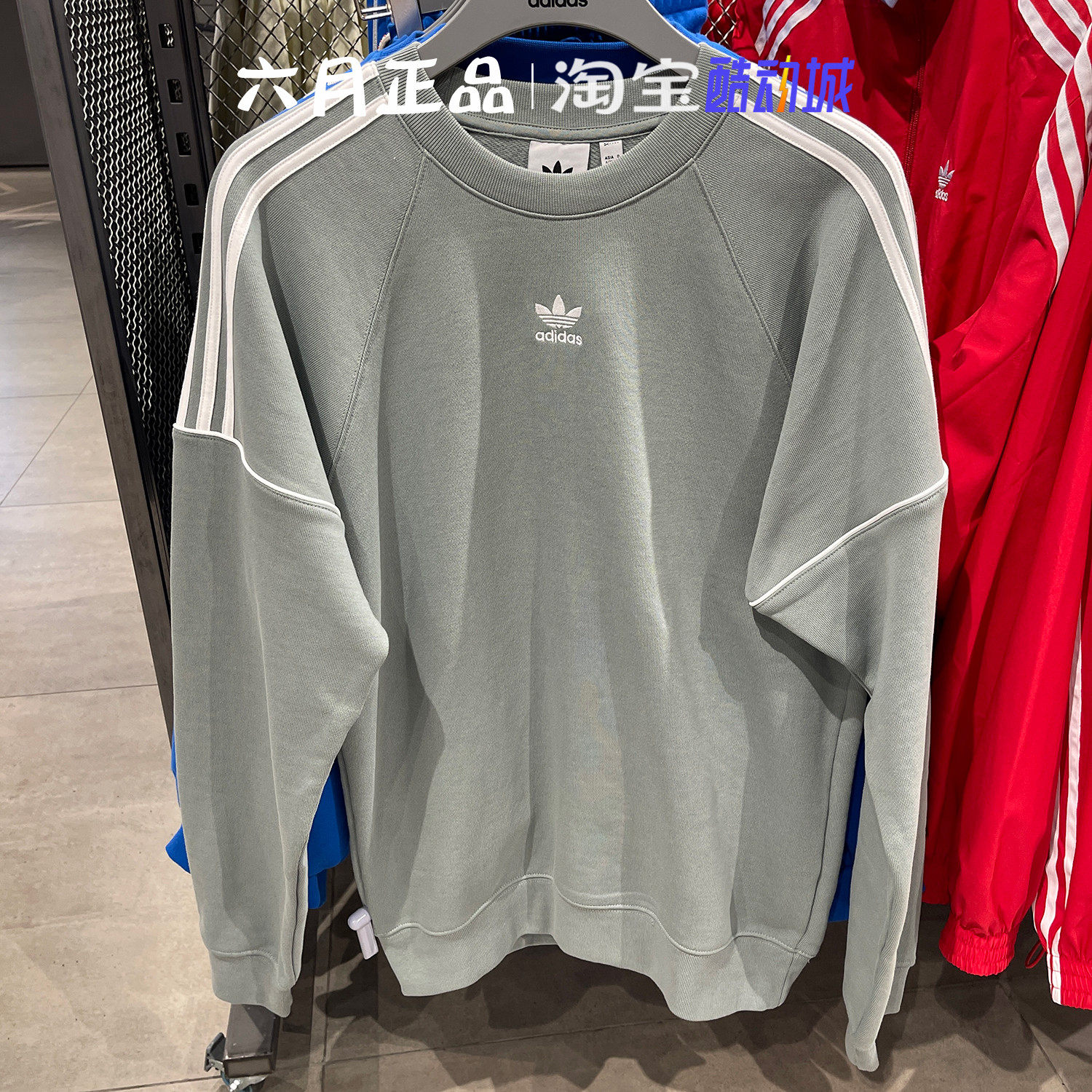 阿迪达斯男女三条杠针织加绒卫衣