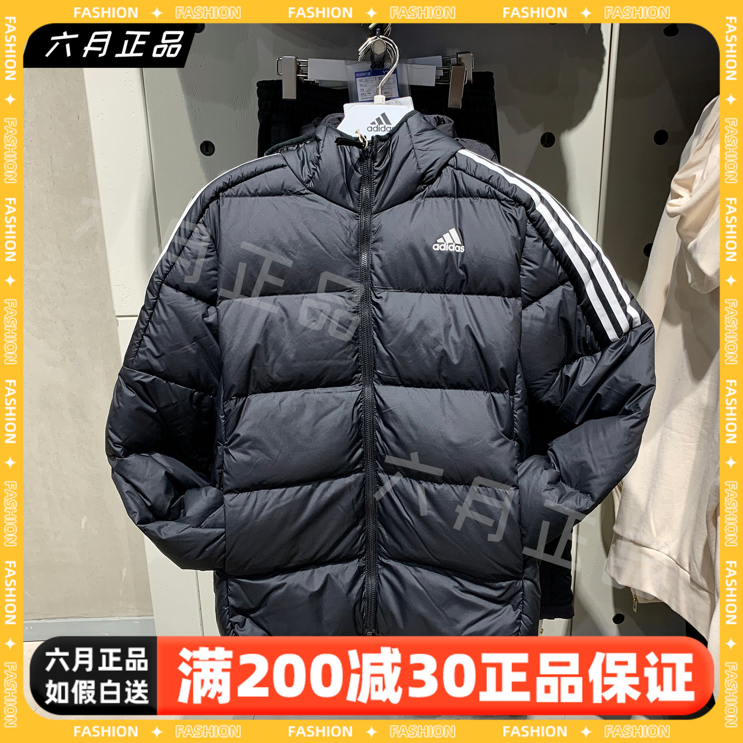 正品ADIDAS阿迪达斯男子冬季运动休闲连帽保暖羽绒服夹克 GT9141