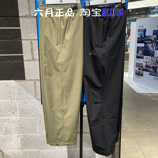 专柜正品阿迪达斯男子梭织工装风阔腿裤直筒长裤 JX1789 JX1784