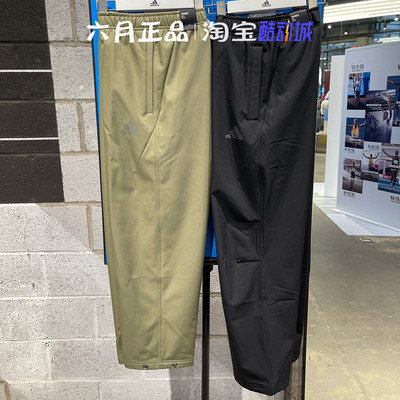 阿迪达斯男梭织工装风直筒长裤