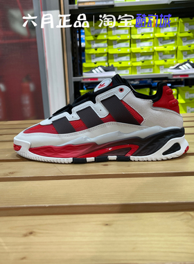 阿迪达斯三叶草男女 NITEBALL 耐磨缓震轻便运动休闲鞋 H06508