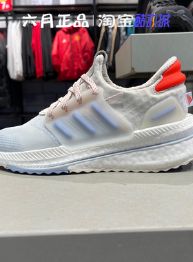 ADIDAS阿迪达斯X_PLRBOOST女子低帮运动休闲耐磨跑步鞋 HP3143