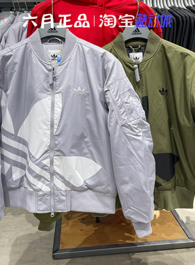 阿迪达斯三叶草男女同款大logo飞行员外套保暖棉服 JL8381 JX7066