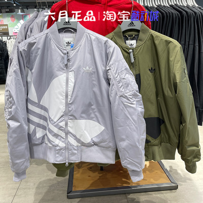 阿迪达斯男女飞行员保暖棉服