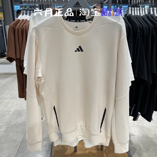 Adidas/阿迪达斯官方正品D4T CREW SWEATS男士运动健身卫衣JJ4644