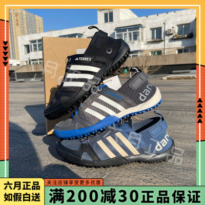 Adidas/阿迪达斯速干溯溪涉水鞋