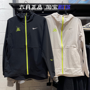 030 HQ4735 010 NIKE耐克男子拒水梭织外套运动训练上衣 专柜正品