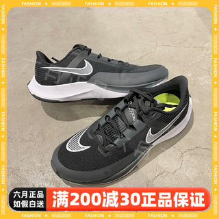 耐克NIKE AIR ZOOM男子轻便透气运动休闲鞋低帮跑步鞋 CT2405-001