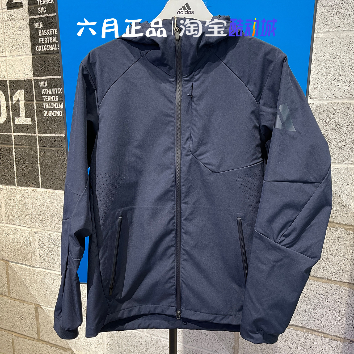 阿迪达斯男子梭织外套运动长裤