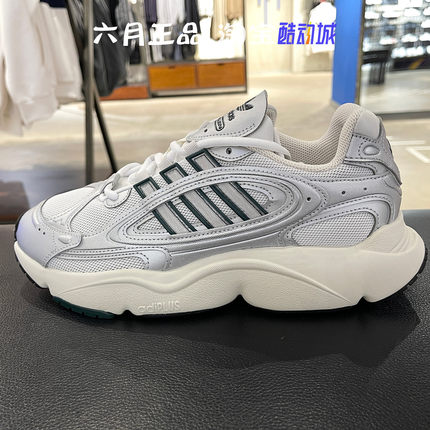 正品阿迪达斯三叶草24年秋季女子增高厚底银色老爹鞋休闲鞋IG1919