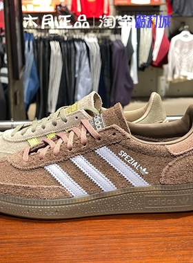 阿迪达斯三叶草新款女子翻毛皮T头鞋低帮轻便休闲鞋IH1502 IH1503