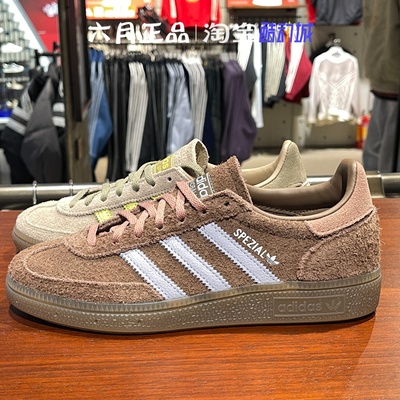 阿迪达斯三叶草女T头翻毛皮鞋