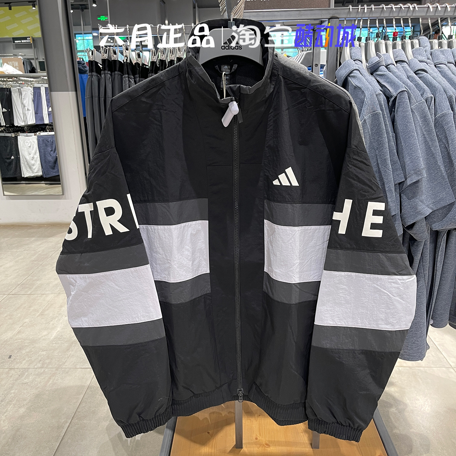 阿迪达斯男子梭织拼色外套上衣