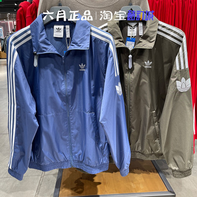 阿迪达斯男女外套三条杠梭织上衣