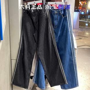 正品阿迪达斯三叶草男子牛仔裤三条杠直筒阔腿长裤 KD1497 KD1499
