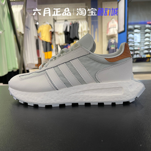 正品阿迪达斯三叶草鞋子女增高厚底休闲鞋轻便透气运动鞋 JH7203