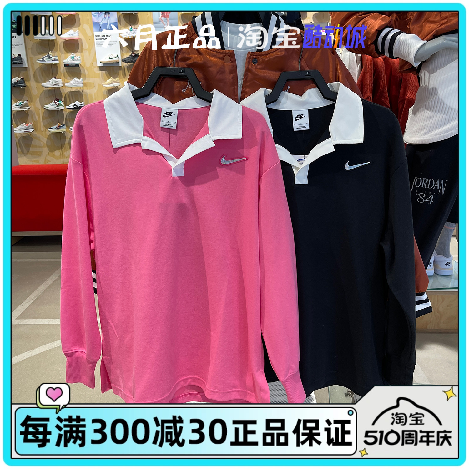 NIKE耐克女CNY新年款龙年休闲训练POLO衫长袖T恤 FZ6534-684-010 运动服/休闲服装 运动T恤 原图主图