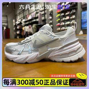 运动休闲跑步鞋 Nike耐克女鞋 RUN白银厚底老爹鞋 104 V2K FD0736