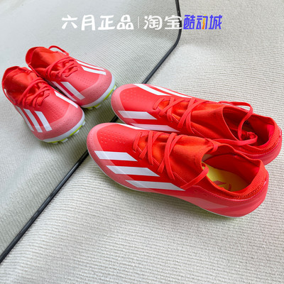 阿迪达斯男中端短钉比赛足球鞋