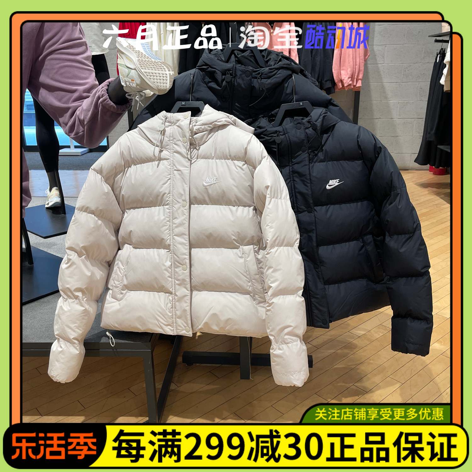 NIKE耐克面包服外套连帽棉服