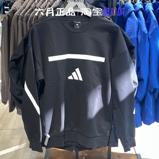 Adidas阿迪达斯Z.N.E系列男子卫衣针织运动休闲圆领套头衫 JD5982