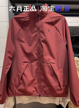 专柜正品JORDAN男子25年梭织外套训练运动篮球上衣 HF9886-231