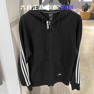 正品ADIDAS阿迪达斯男子经典针织三条杠黑色外套拉链上衣 GM6450