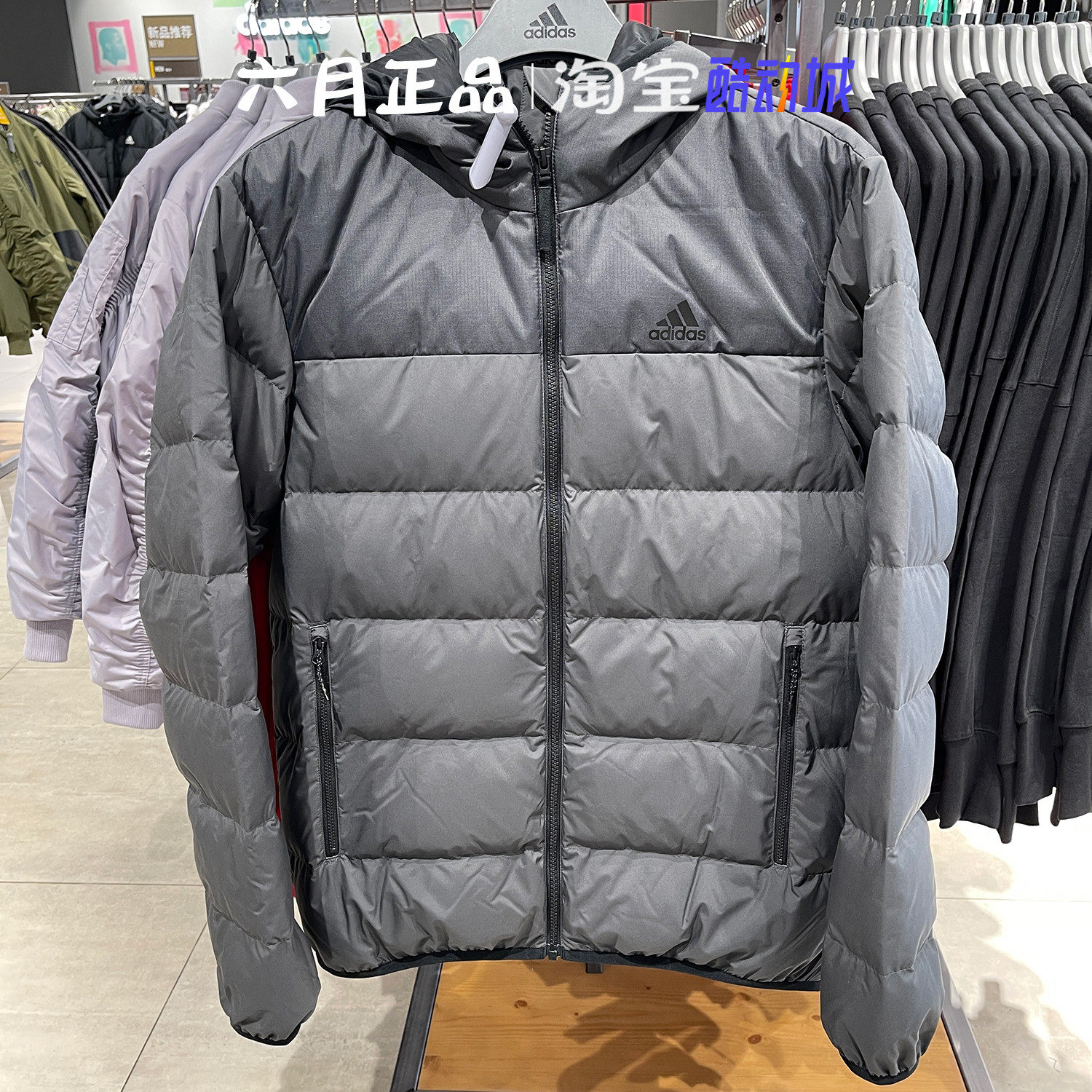 阿迪达斯男羽绒服外套上衣