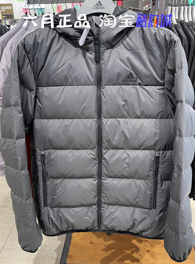 Adidas阿迪达斯男子冬季保暖羽绒服外套户外休闲旅行上衣 JW6776