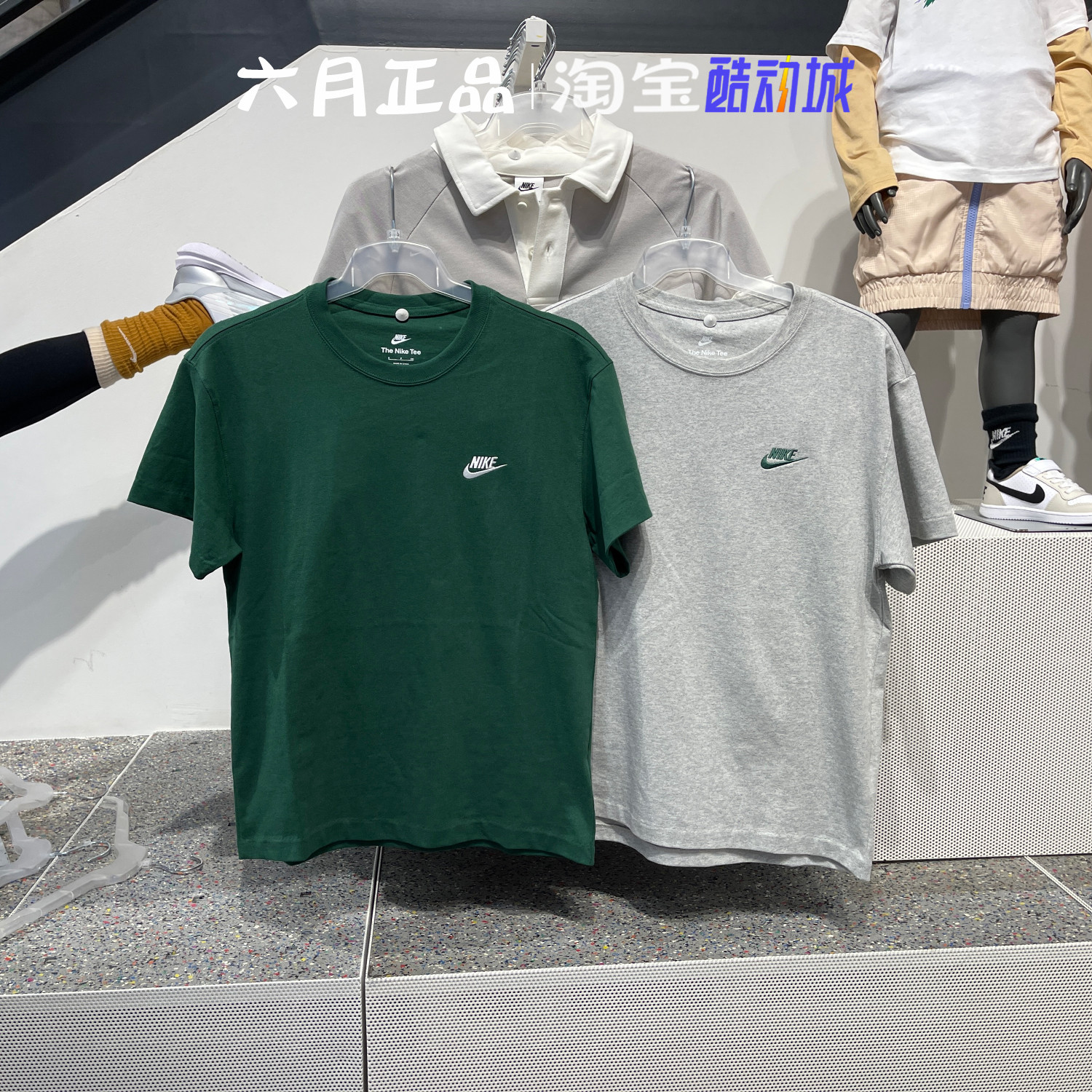 耐克男子夏季圆领运动短袖T恤