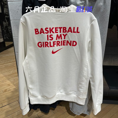 NIKE耐克男女卫衣白色套头衫