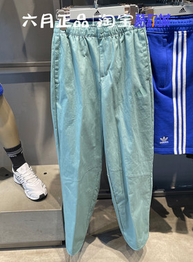 专柜正品Adidas阿迪达斯男子梭织透气运动裤工装风直筒长裤JN9480