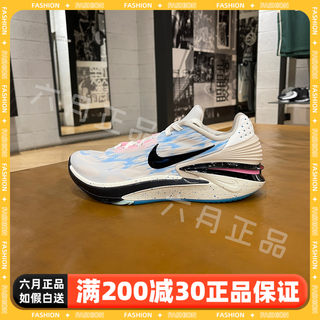 NIKE耐克AIR ZOOM G.T. CUT 2 男子实战运动耐磨篮球鞋DJ6013-104