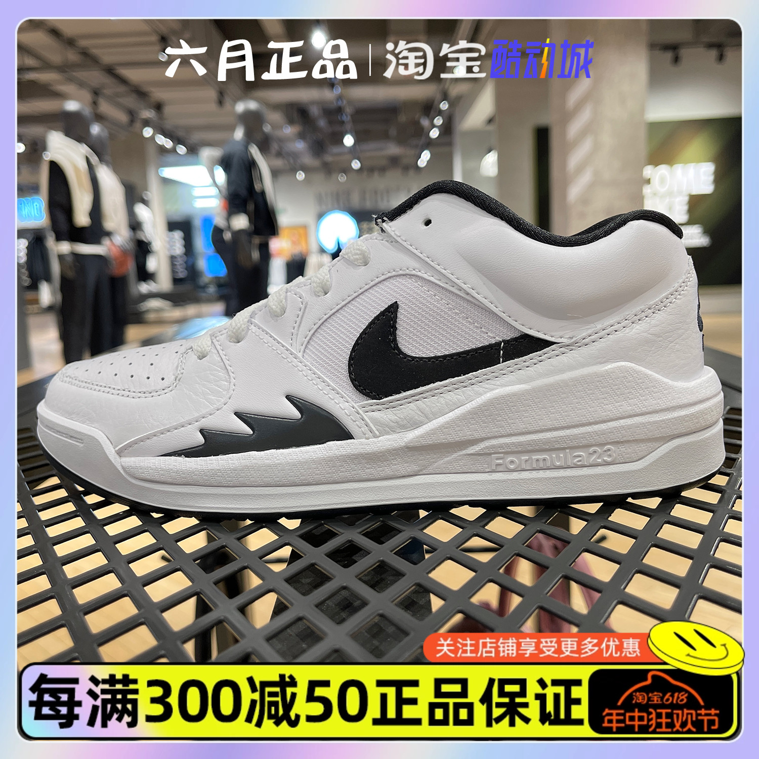 NIKE耐克男女同款复古运动休闲鞋低帮透气篮球风板鞋 FB2269-101