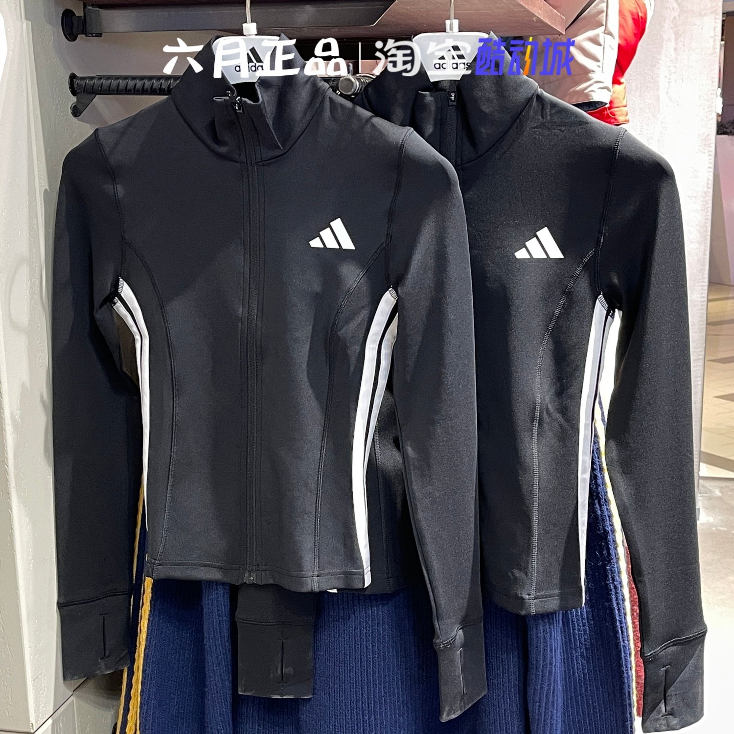 阿迪达斯速干基础款拉链运动健身外套26春新款女针织夹克 KB7843,运动服/休闲服装,运动茄克/外套,淘宝优惠券,粉丝福利购,淘宝优惠卷