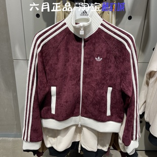 阿迪达斯三叶草女子短款红丝绒外套三条纹针织防风夹克 KS0400