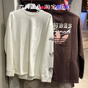 阿迪达斯三叶草男子26年卫衣针织加绒保暖套头衫 KR5045 KR5046