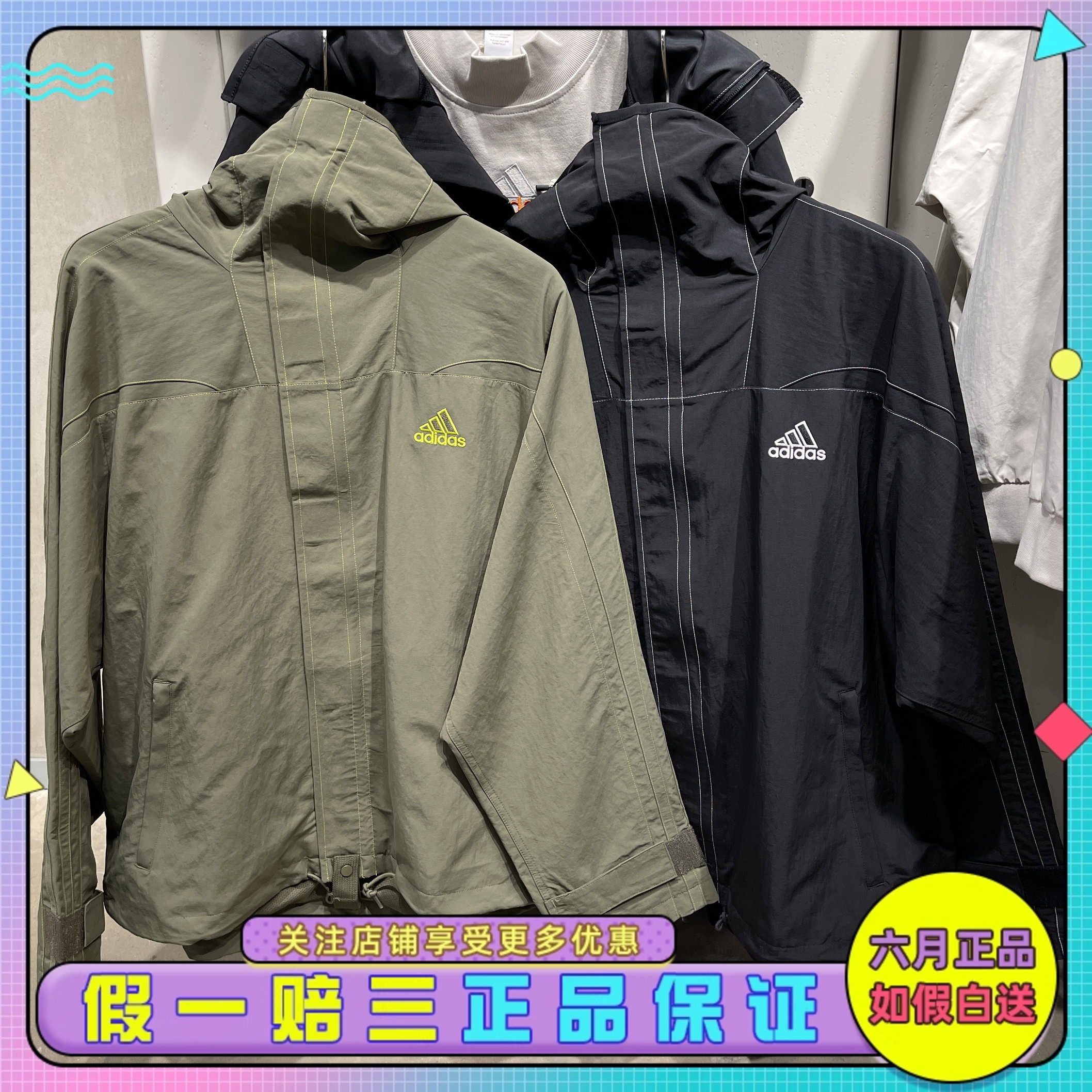 阿迪达斯男子梭织外套上衣