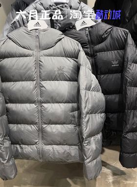 阿迪达斯三叶草男女同款棉服冬季保暖棉衣外套上衣IY3398 IY3396