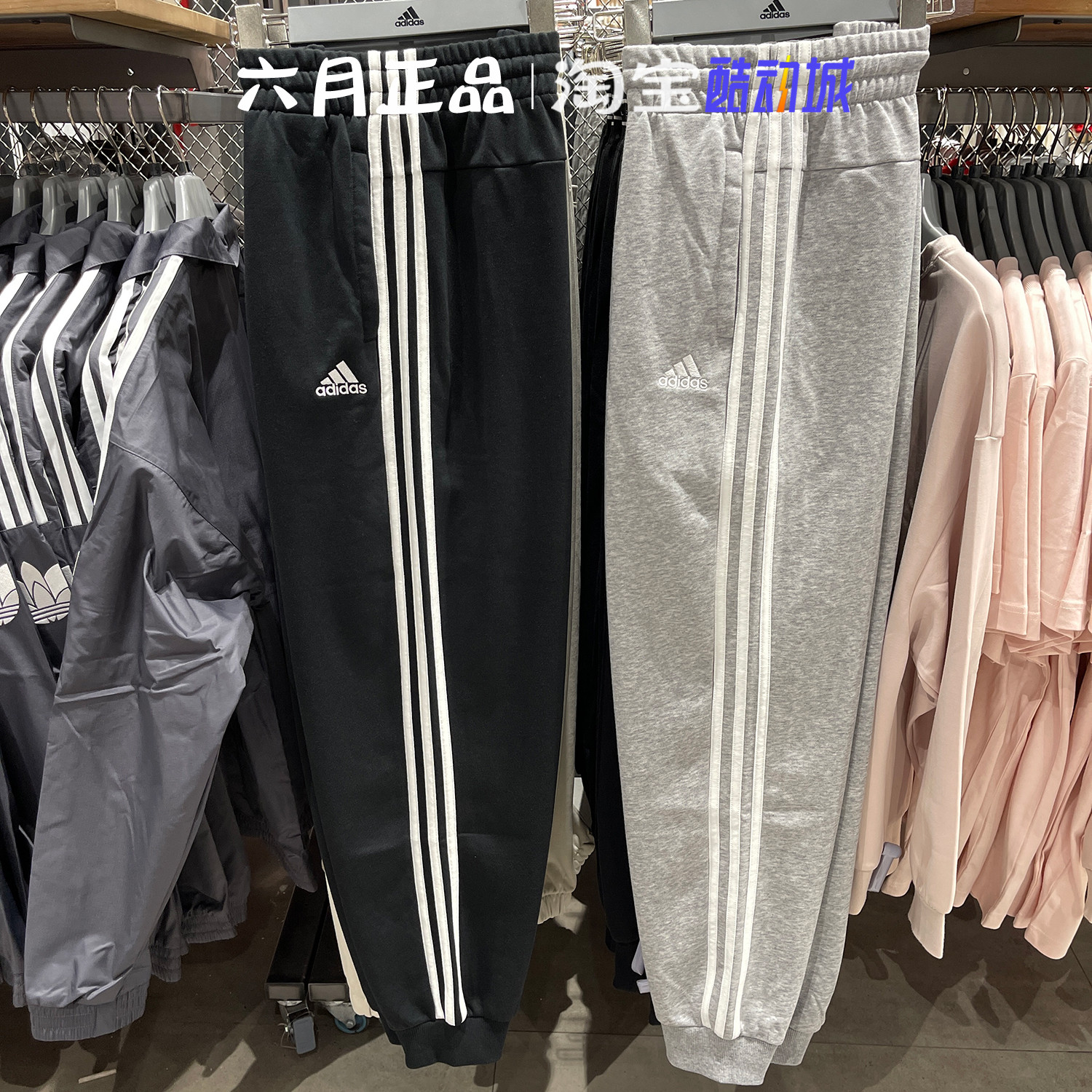 阿迪达斯女针织三条杠卫裤长裤