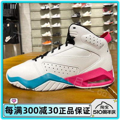 AIR JORDAN男子AJ6高帮透气休闲鞋简版气垫实战篮球鞋 AR4430-105