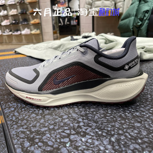 代购正品NIKE耐克男子飞马41轻便运动休闲减震跑步鞋 FQ1356-003