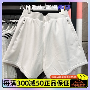 ADIDAS阿迪达斯男女情侣针织篮球风短裤运动休闲宽松五分裤IA3427