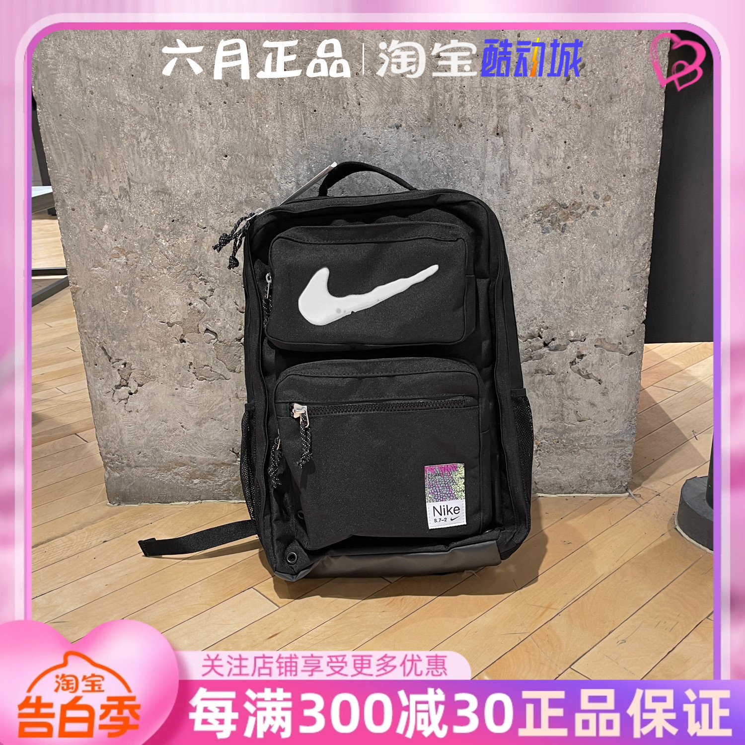 NIKE耐克男女学生书包大容量电脑...