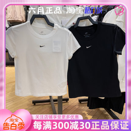 NIKE耐克女刺绣小勾logo短袖运动休闲紧身半袖T恤 FV5509-010-100